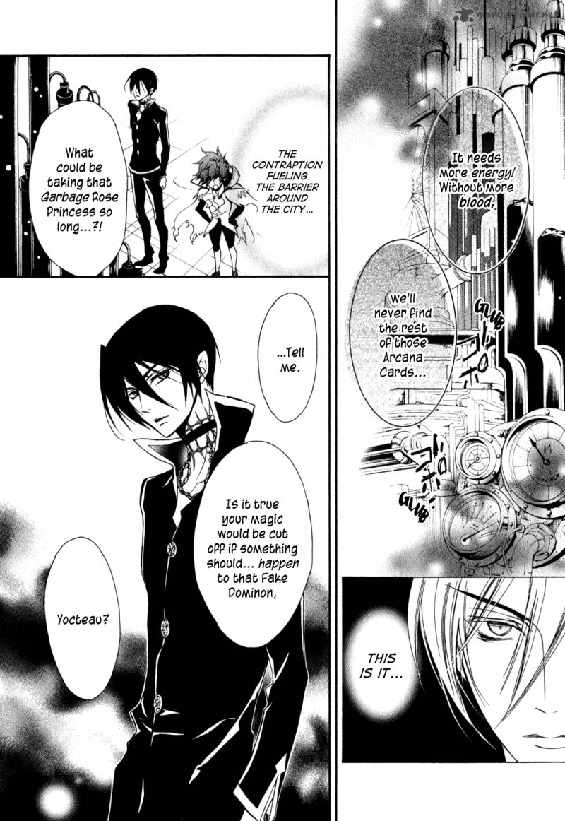 Barajou No Kiss 32 12