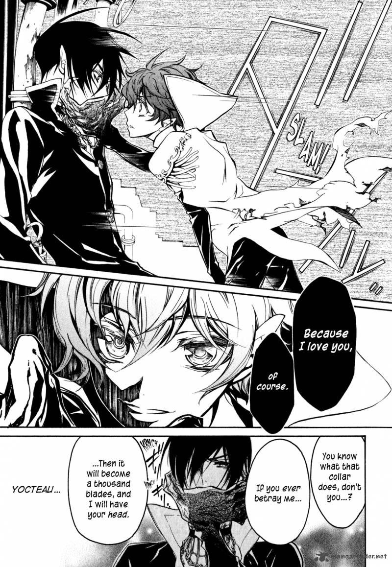 Barajou No Kiss 32 14