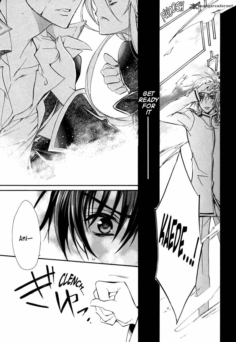 Barajou No Kiss 32 16