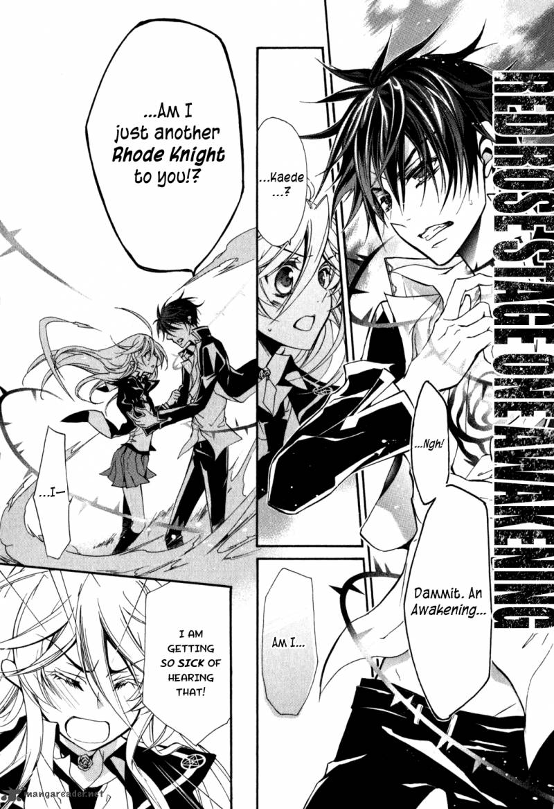 Barajou No Kiss 32 20