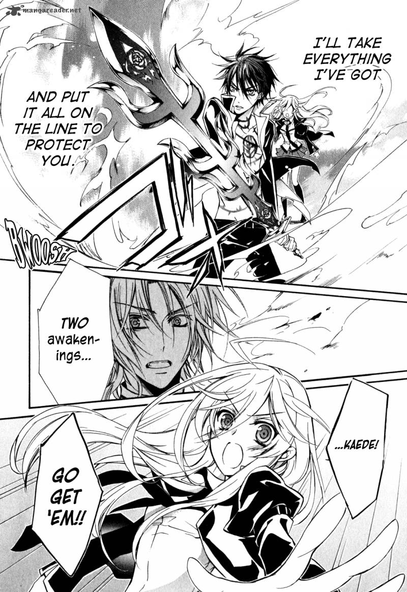 Barajou No Kiss 32 25