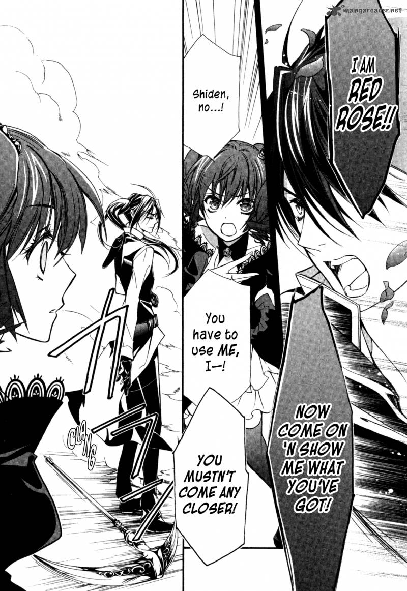 Barajou No Kiss 32 26