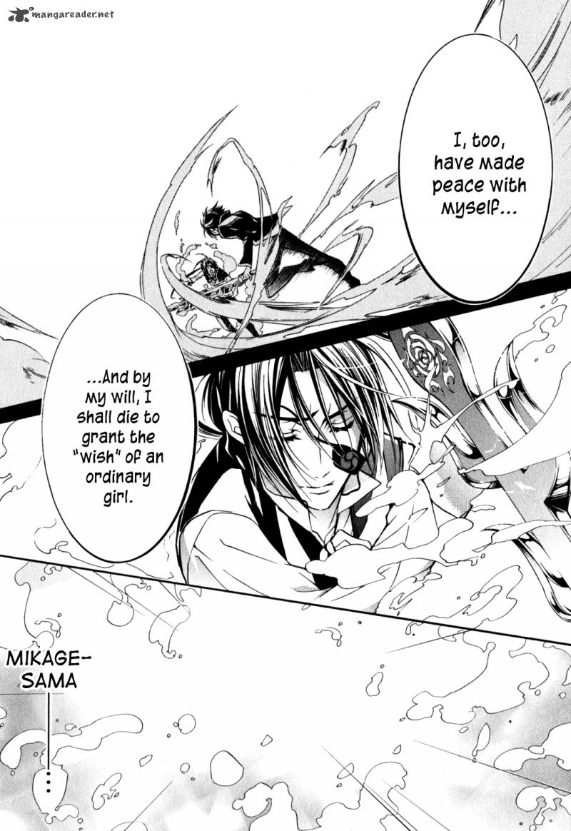 Barajou No Kiss 32 27