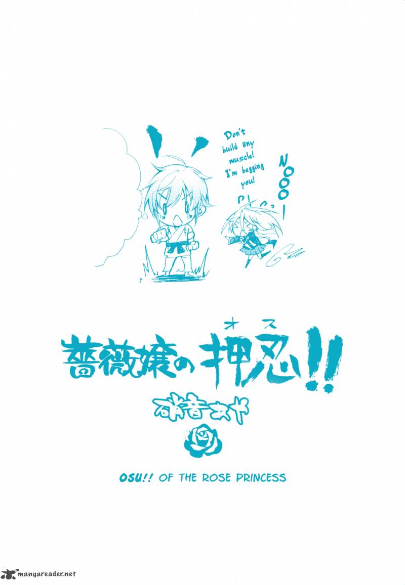 Barajou No Kiss 32 3