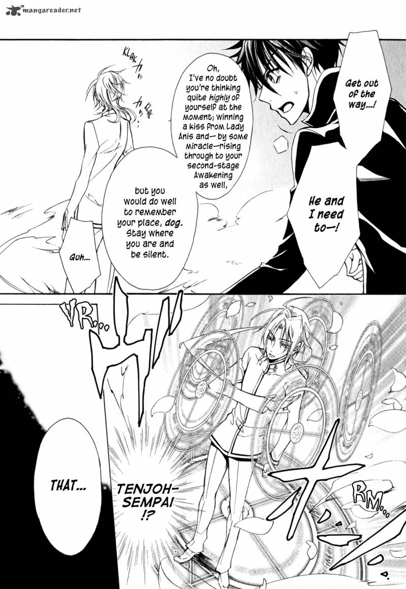 Barajou No Kiss 32 40