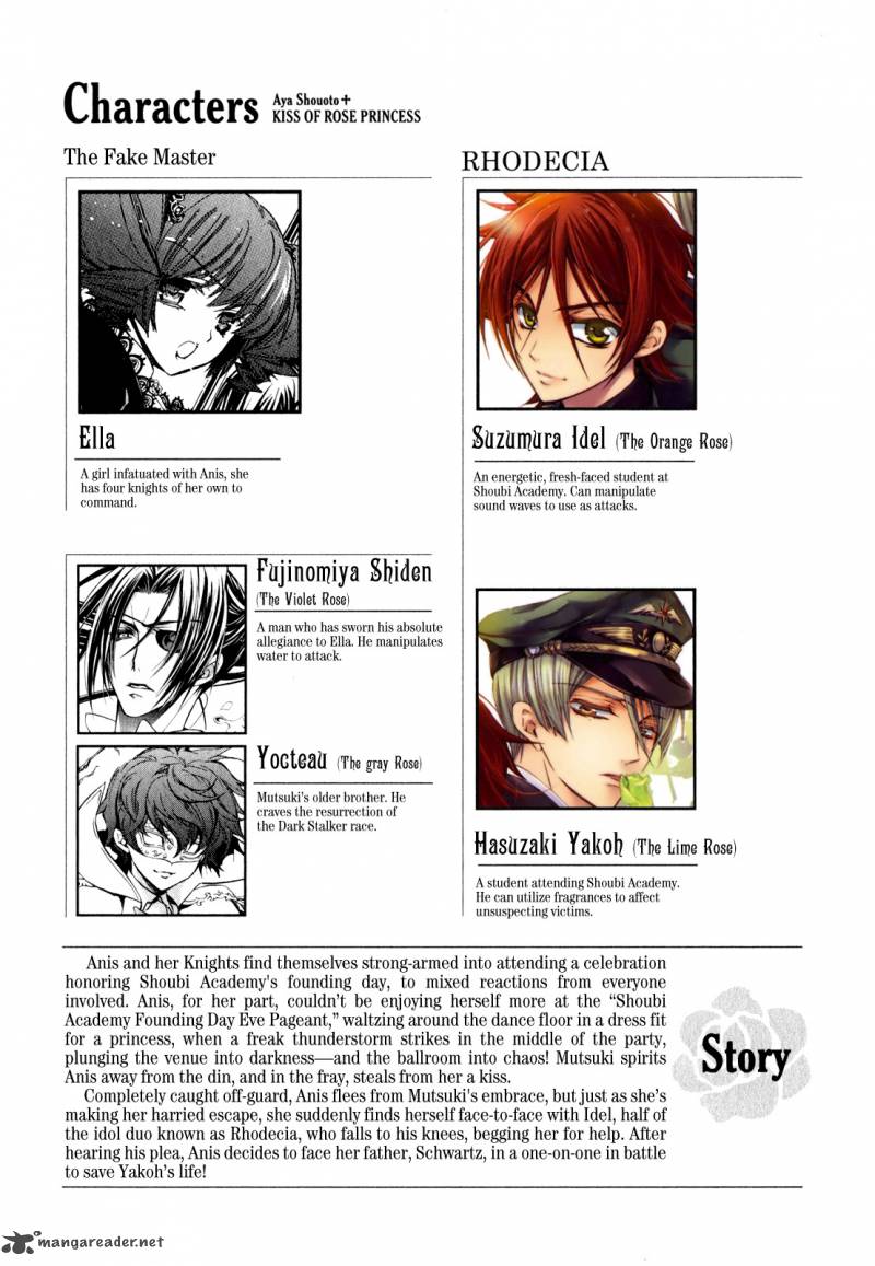 Barajou No Kiss 32 9