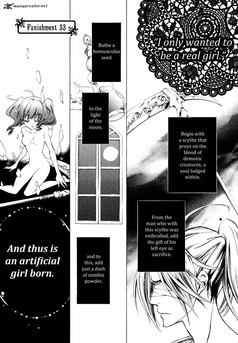 Barajou No Kiss 33 1