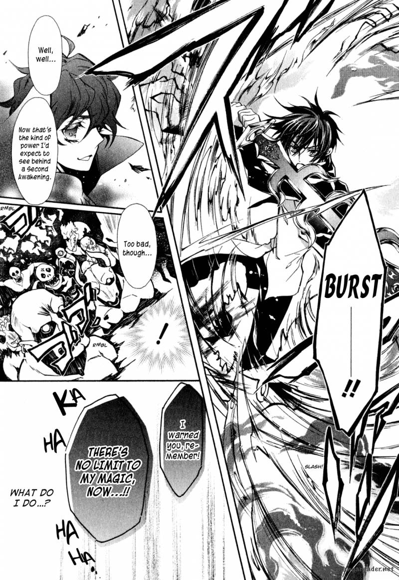 Barajou No Kiss 33 11