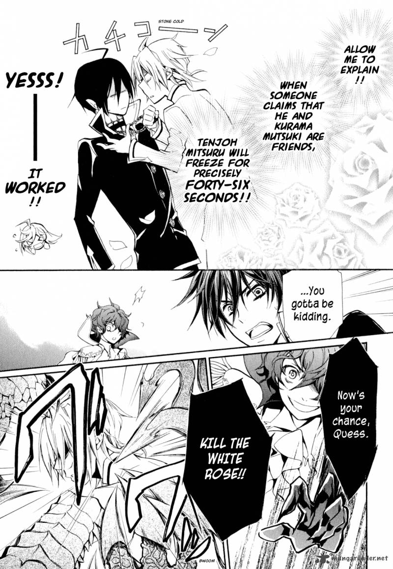 Barajou No Kiss 33 17