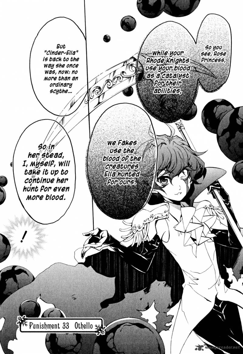 Barajou No Kiss 33 2