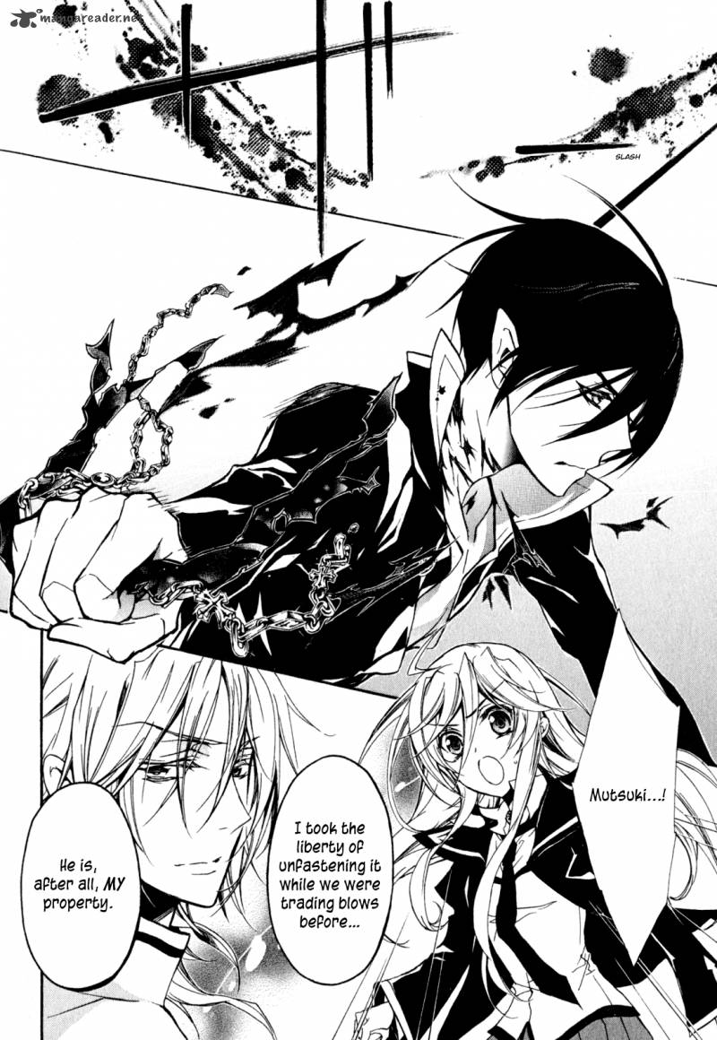 Barajou No Kiss 33 26