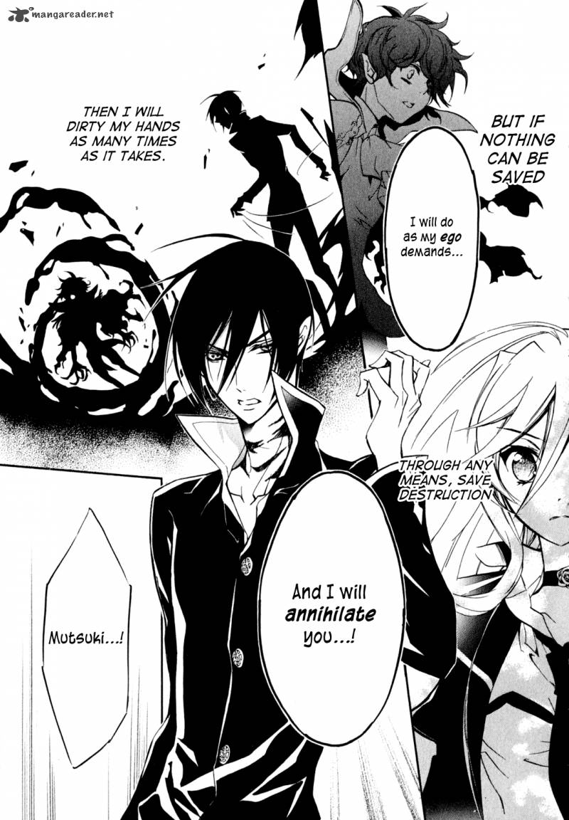 Barajou No Kiss 33 29