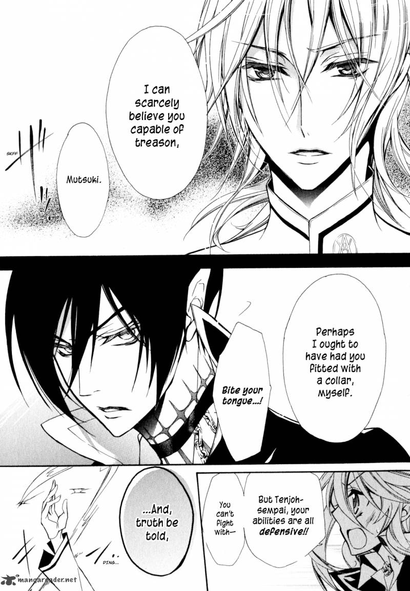 Barajou No Kiss 33 5