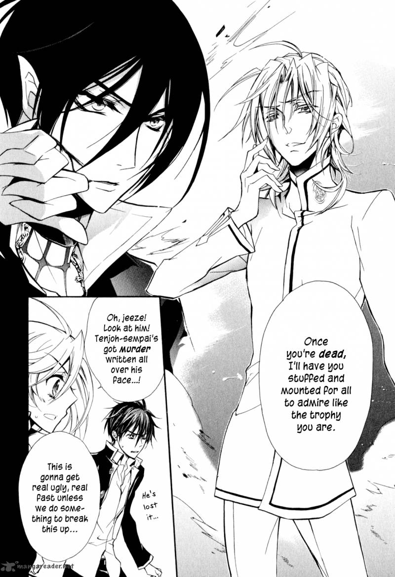Barajou No Kiss 33 8