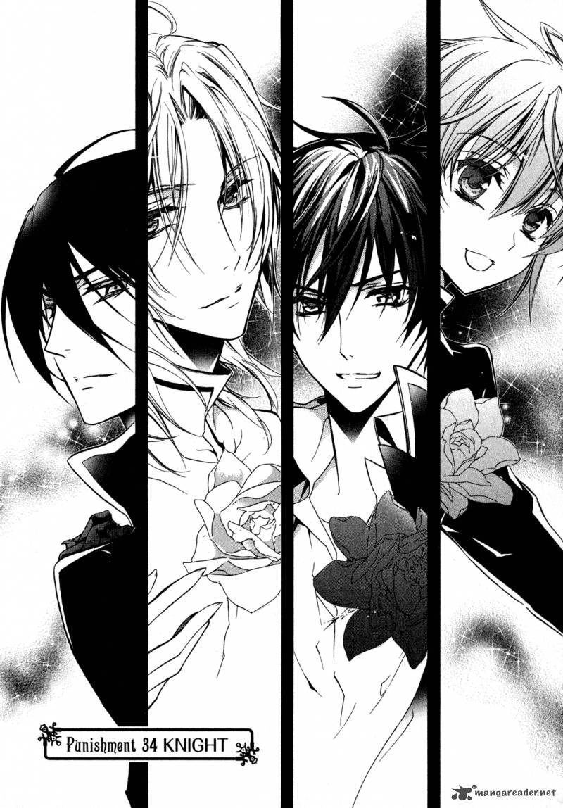 Barajou No Kiss 34 1