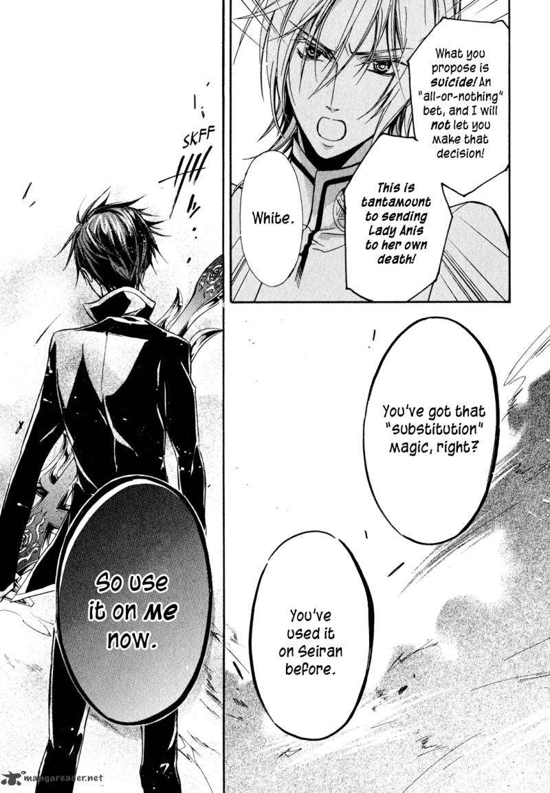 Barajou No Kiss 34 12