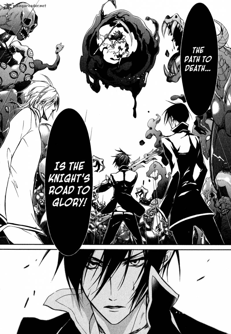 Barajou No Kiss 34 18