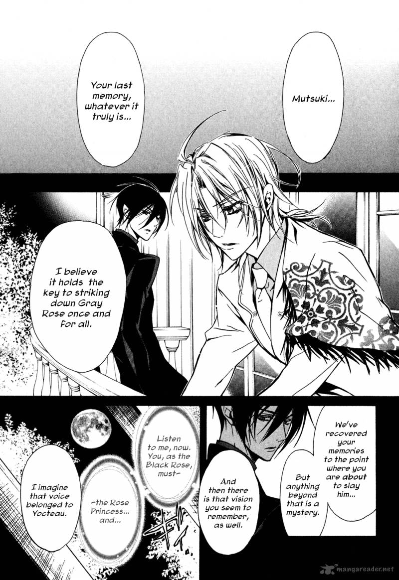 Barajou No Kiss 34 19