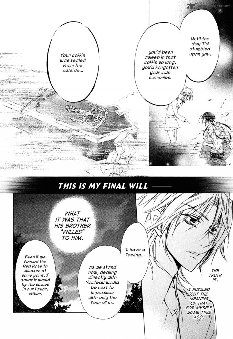 Barajou No Kiss 34 20