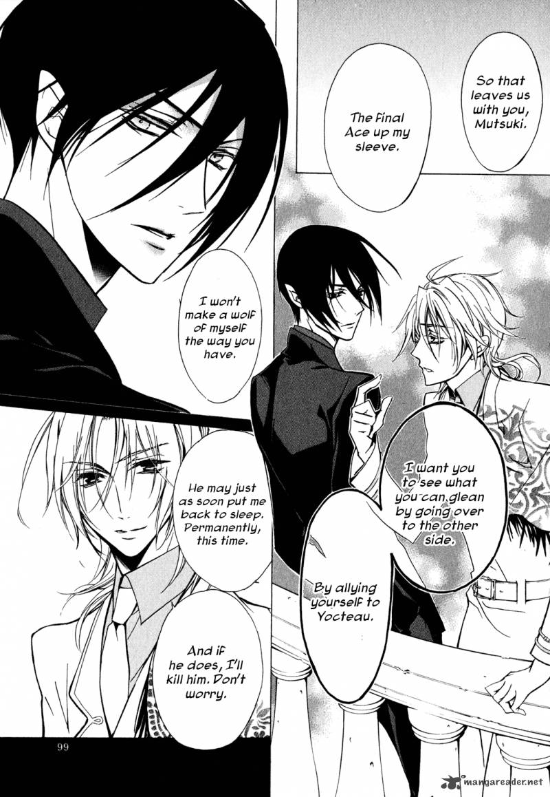 Barajou No Kiss 34 21