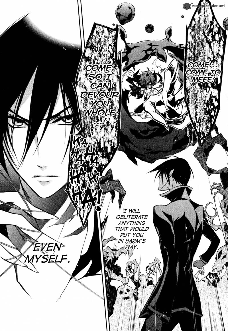 Barajou No Kiss 34 23