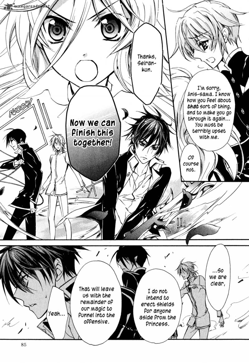 Barajou No Kiss 34 8