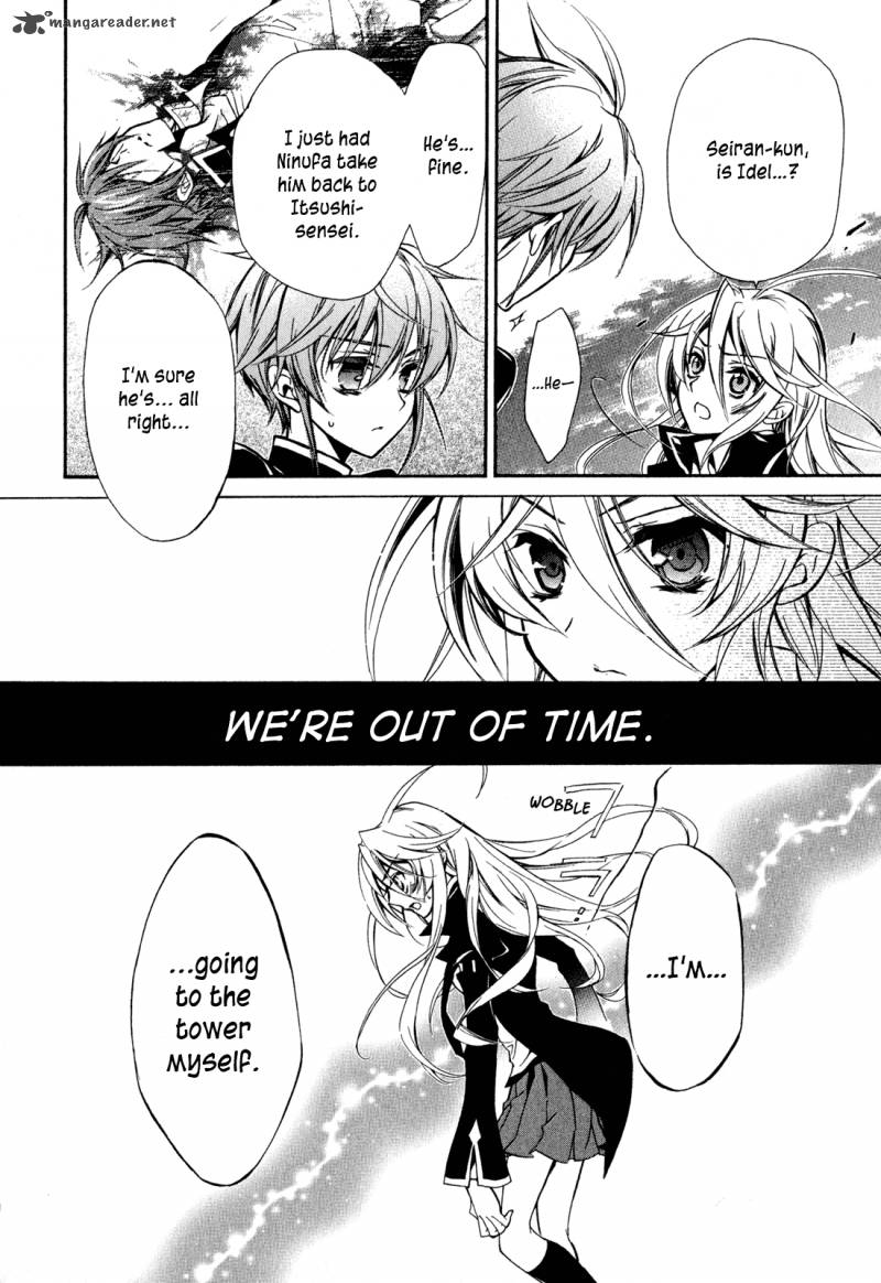Barajou No Kiss 34 9