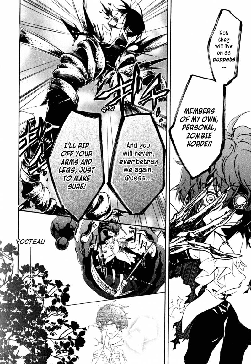 Barajou No Kiss 35 10