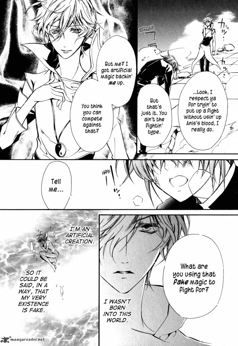 Barajou No Kiss 35 12