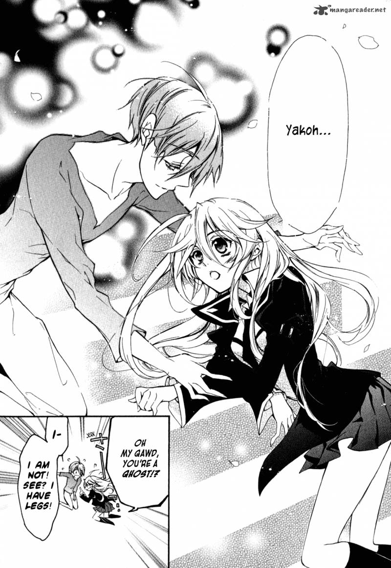Barajou No Kiss 35 18