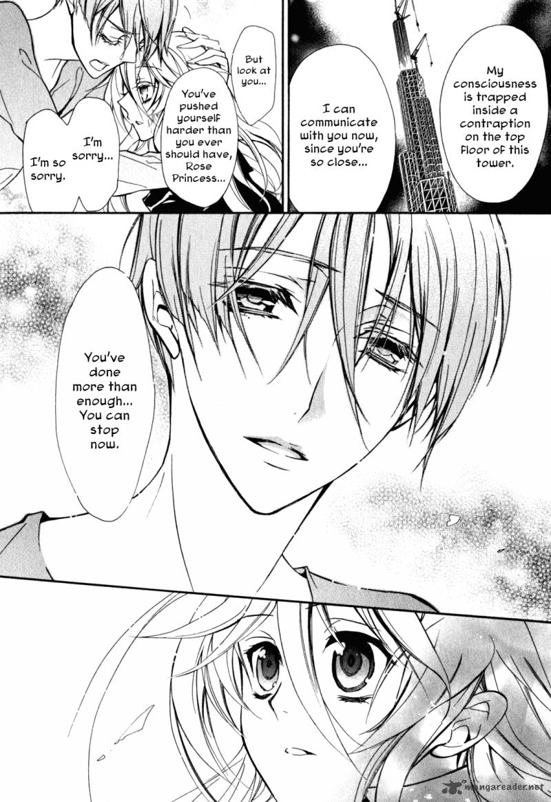 Barajou No Kiss 35 19