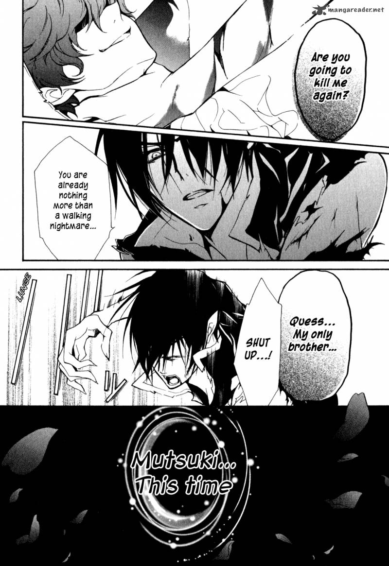 Barajou No Kiss 35 26