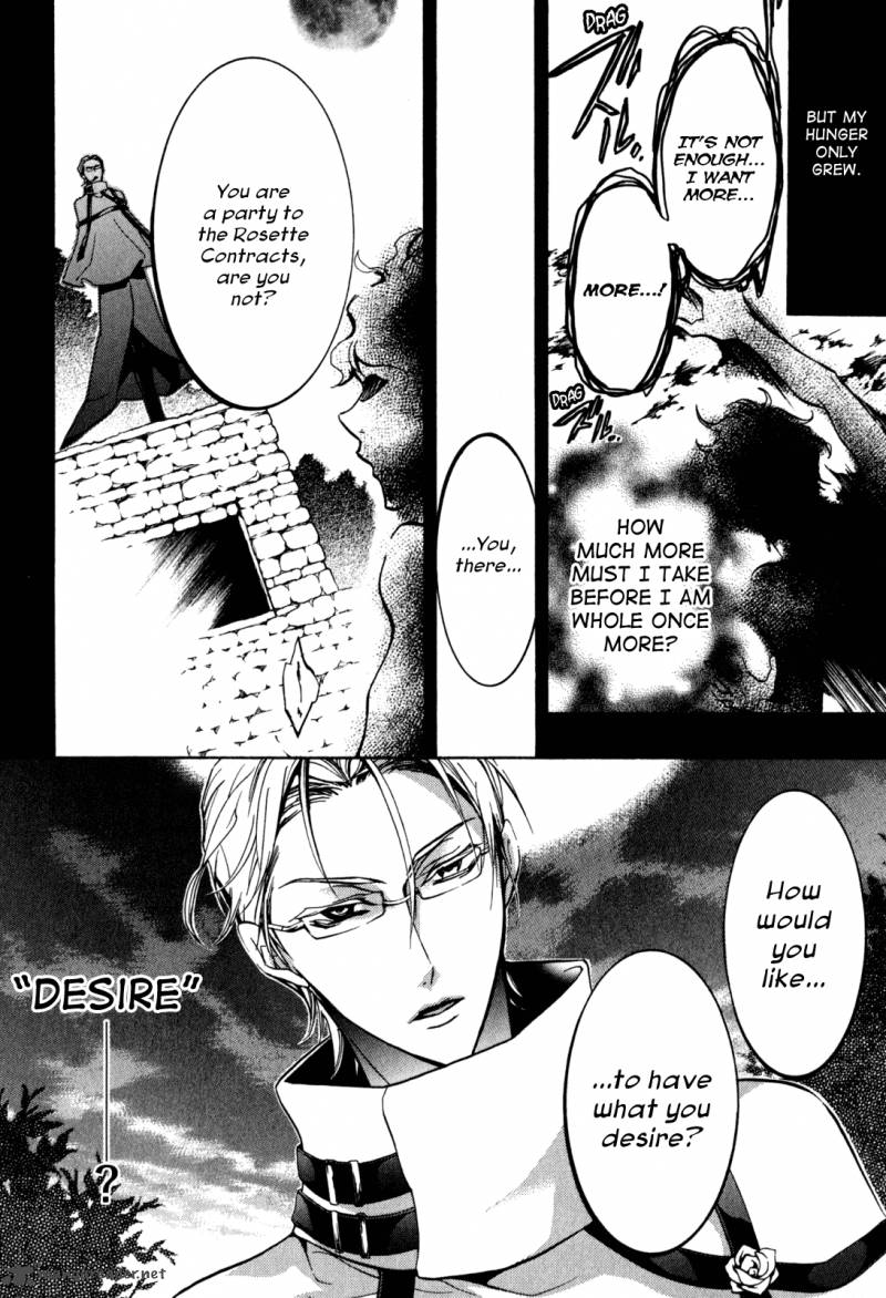 Barajou No Kiss 36 5
