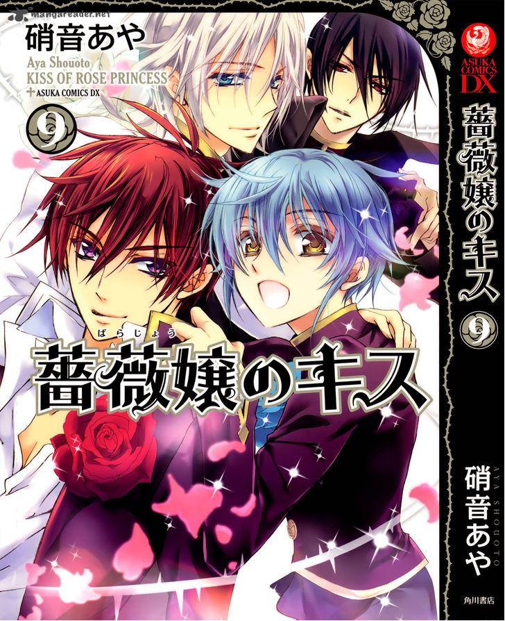 Barajou No Kiss 37 1