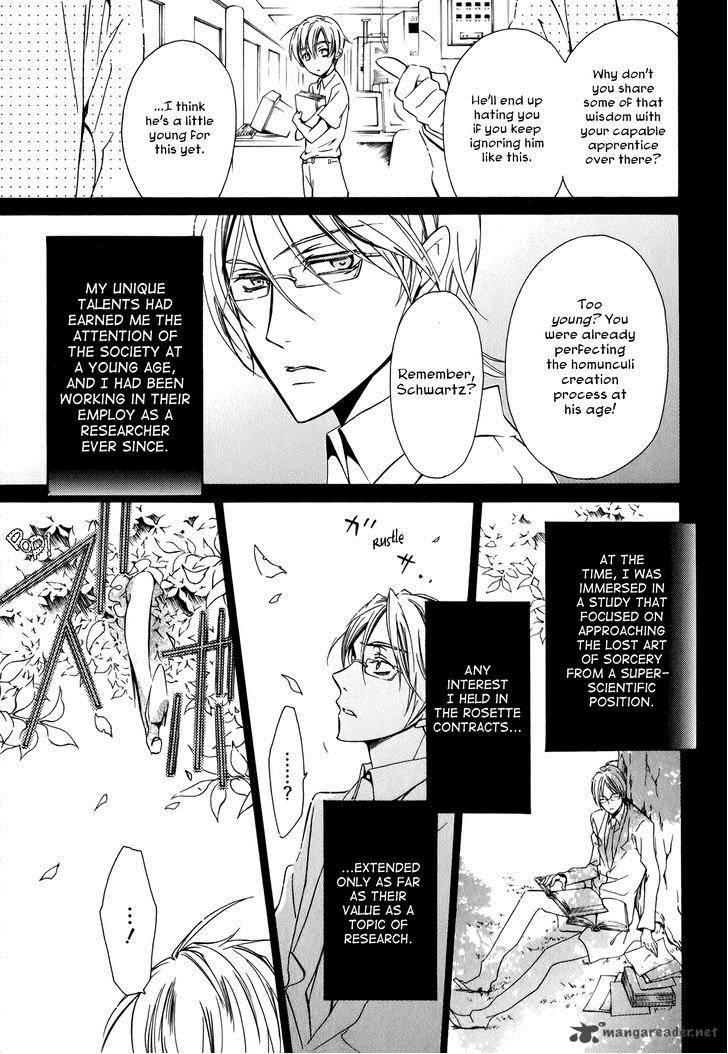 Barajou No Kiss 37 13