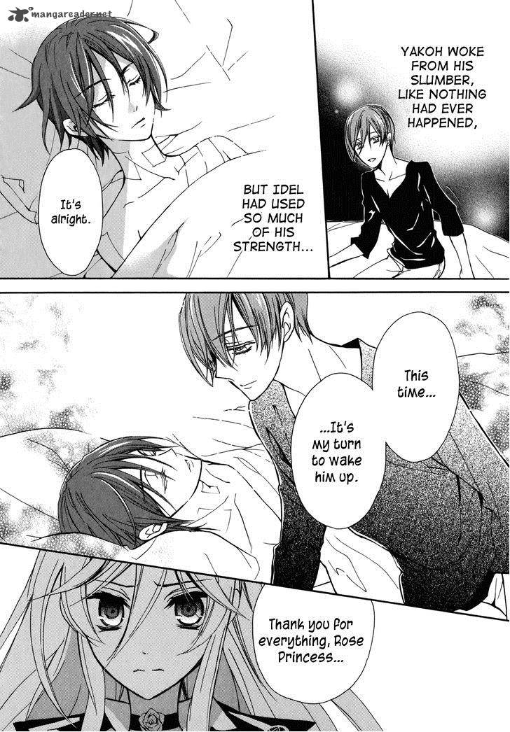 Barajou No Kiss 37 38