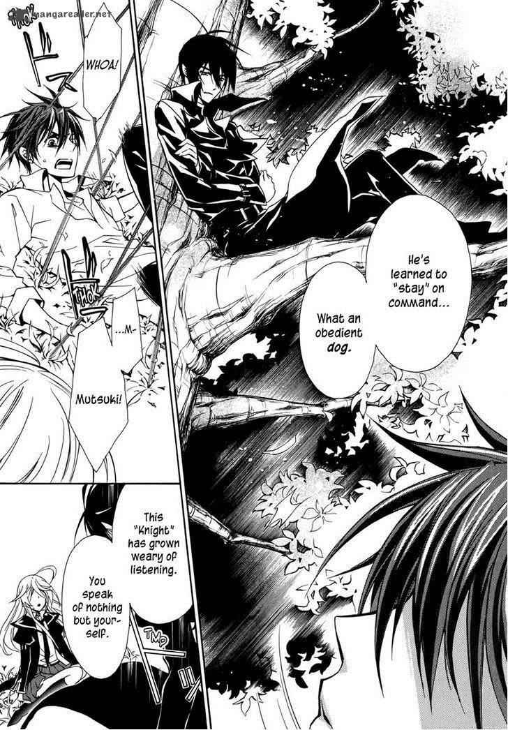 Barajou No Kiss 38 17