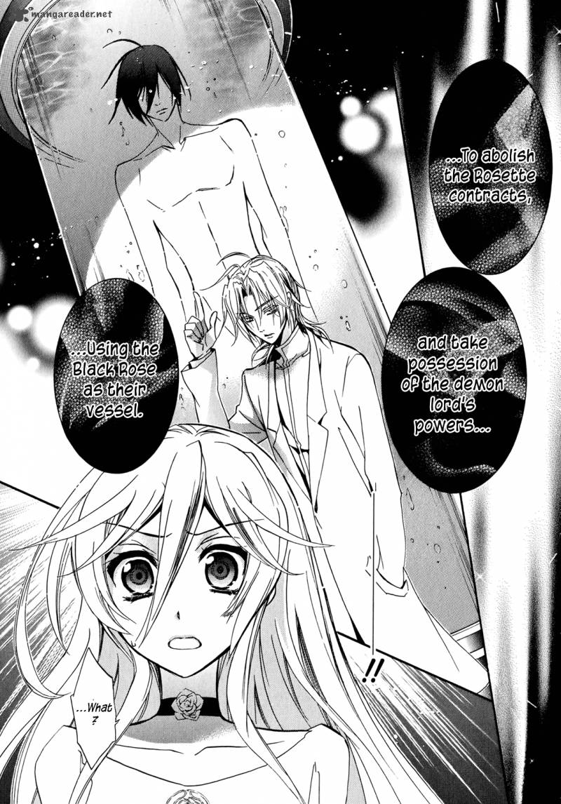 Barajou No Kiss 39 23