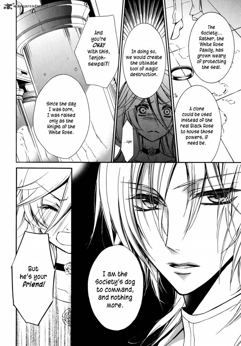 Barajou No Kiss 39 24