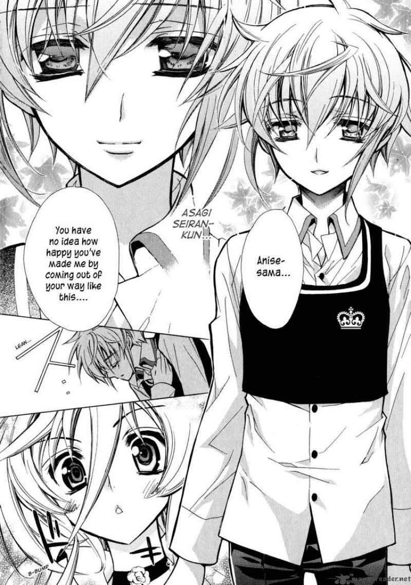 Barajou No Kiss 4 13