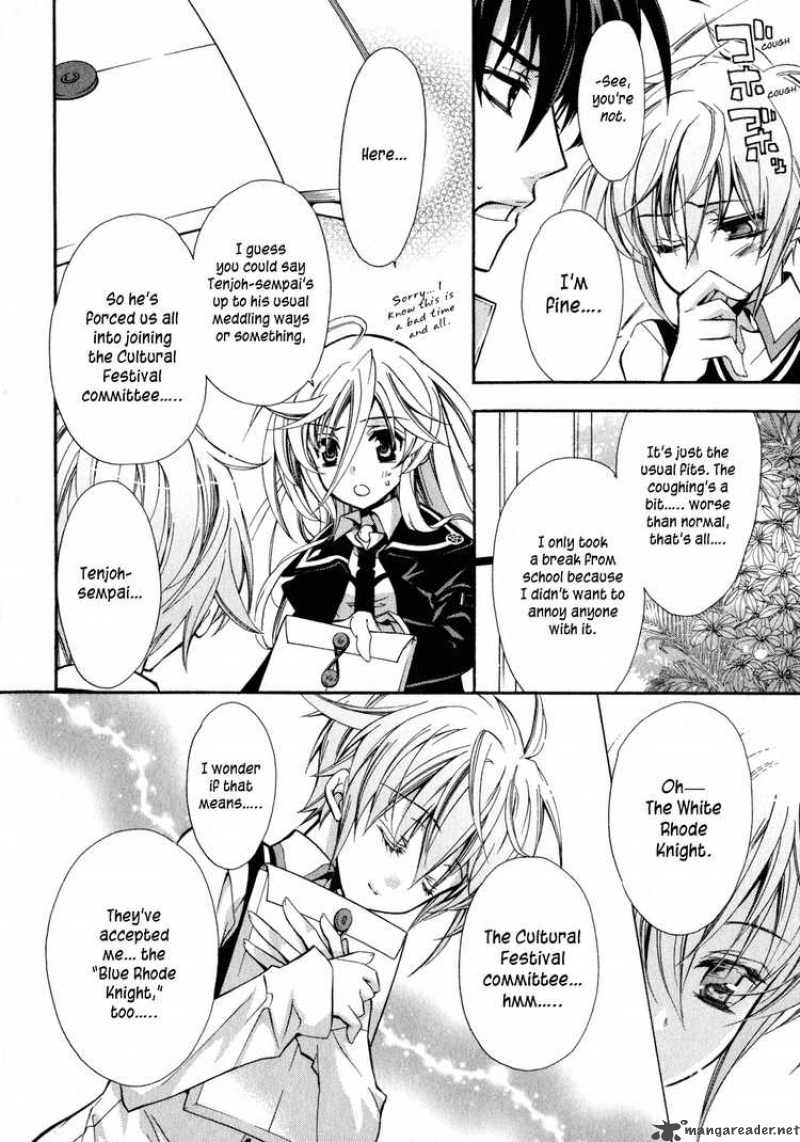 Barajou No Kiss 4 15