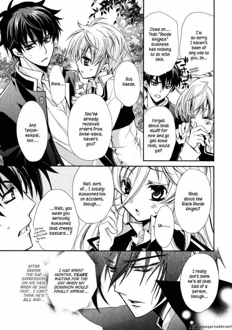 Barajou No Kiss 4 16