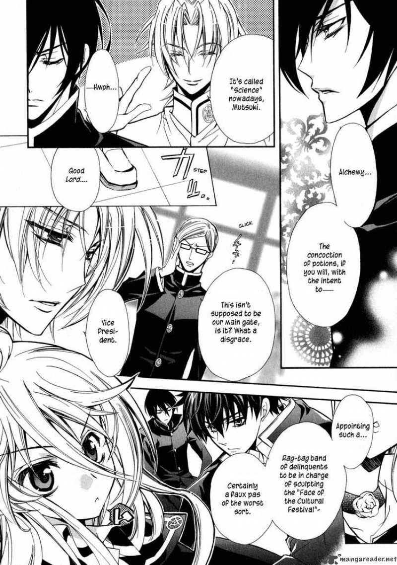 Barajou No Kiss 4 21