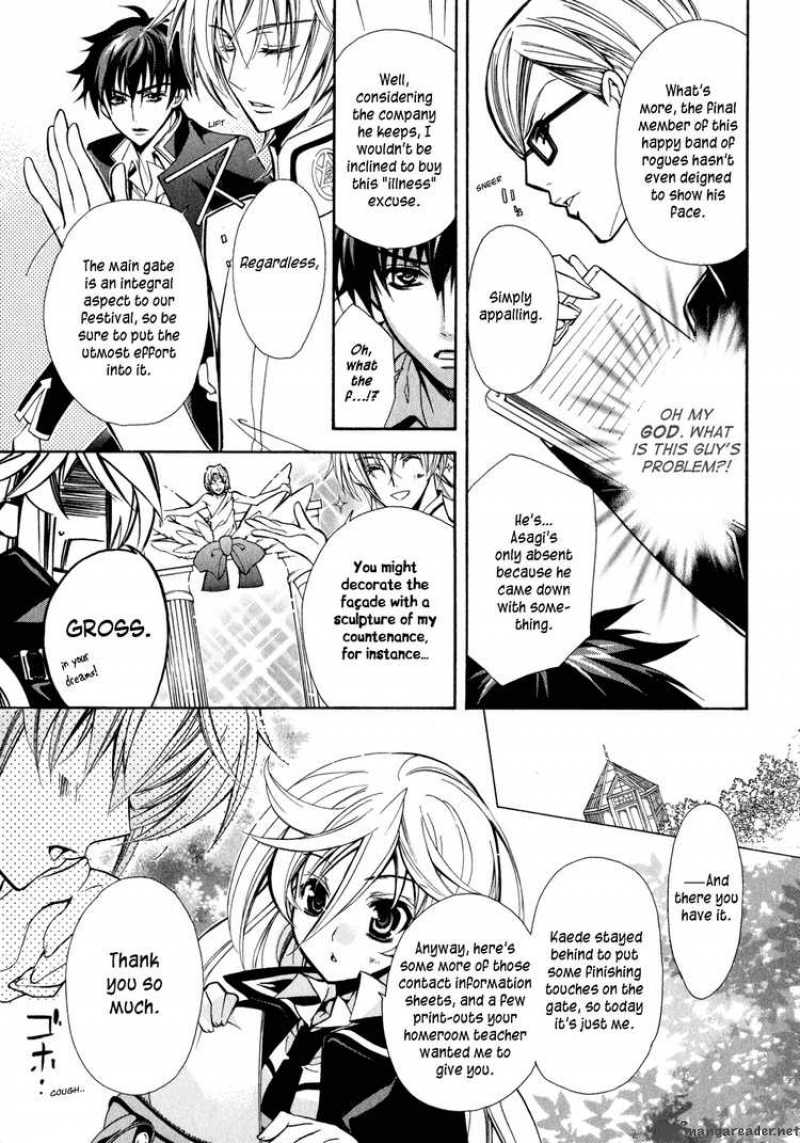Barajou No Kiss 4 22