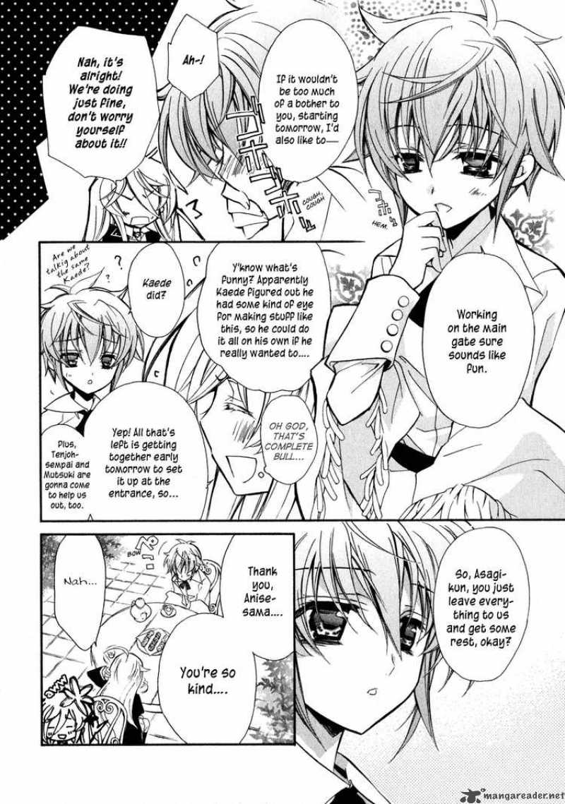 Barajou No Kiss 4 23