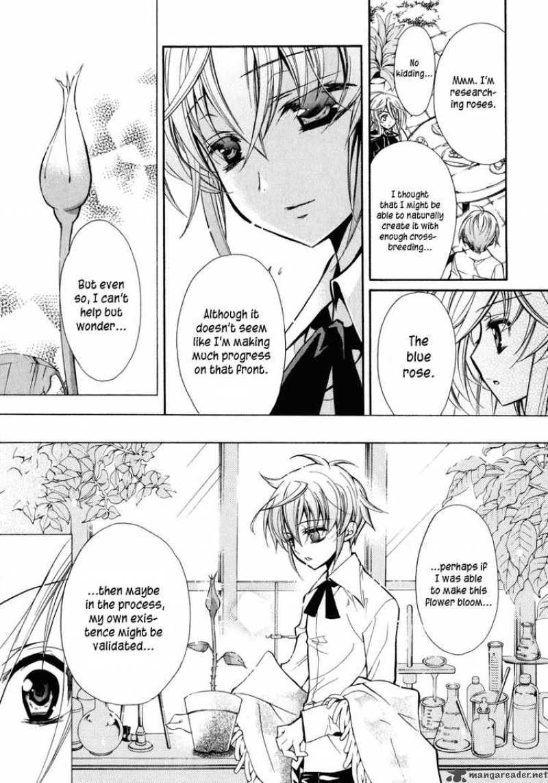 Barajou No Kiss 4 26