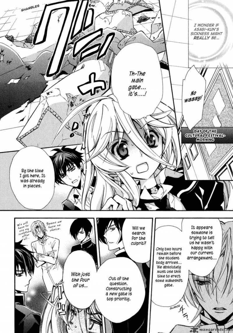 Barajou No Kiss 4 27