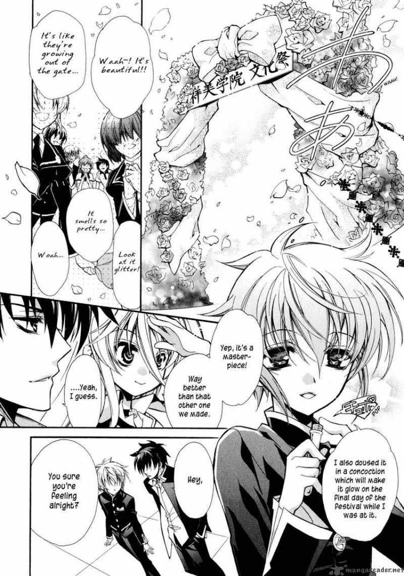 Barajou No Kiss 4 33