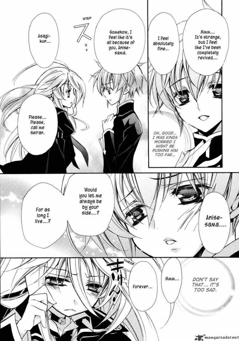 Barajou No Kiss 4 34