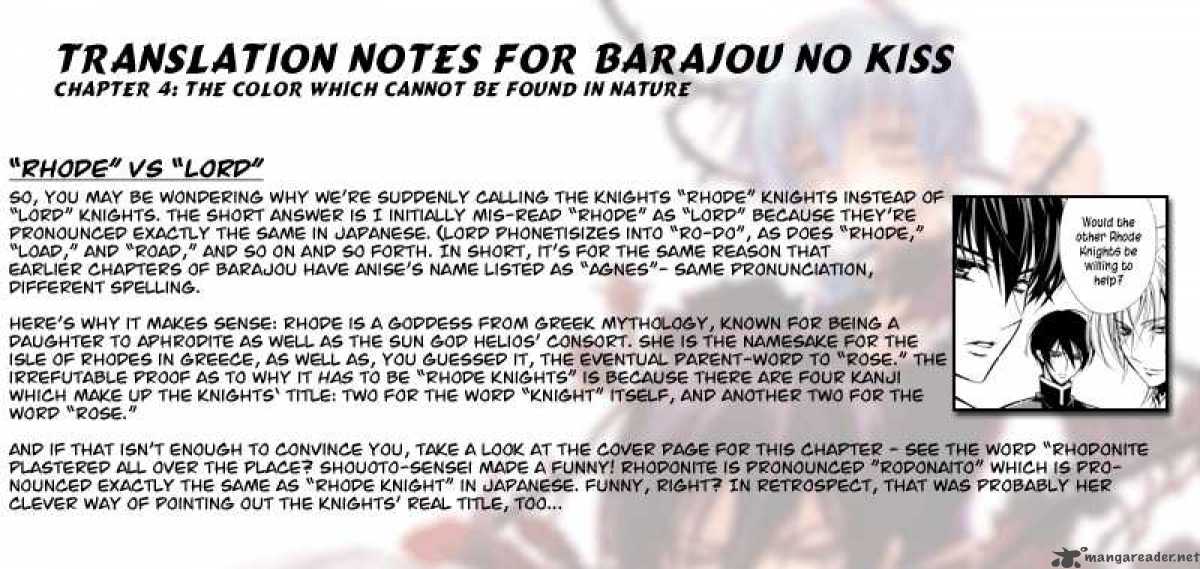 Barajou No Kiss 4 37